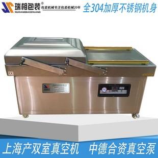 上海產高質量進口配置500真空包裝機真空機封口機抽真空機dz500機真空