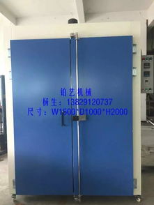 精密工業(yè)烤箱報(bào)價(jià) 廠家