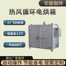 元耀無塵烤箱 精密烘箱領域的創新與優勢